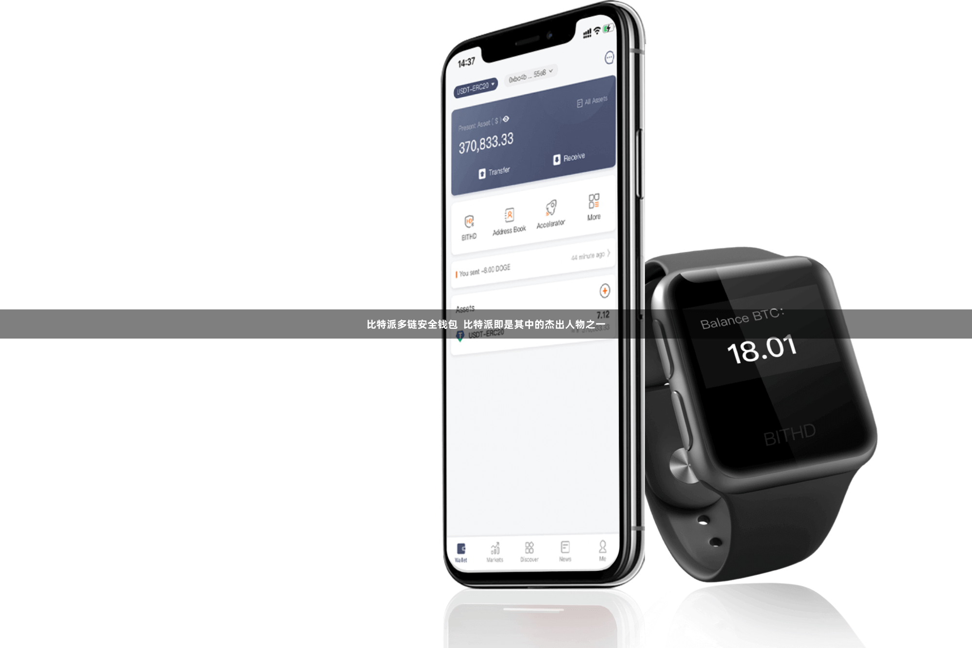 比特派多链安全钱包  比特派即是其中的杰出人物之一